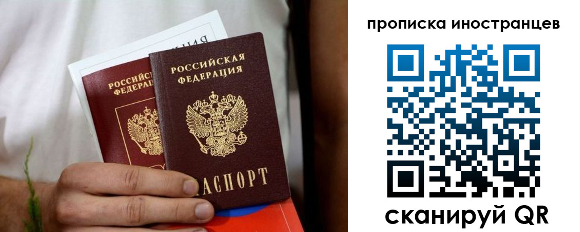 найти адрес прописки в Кирове