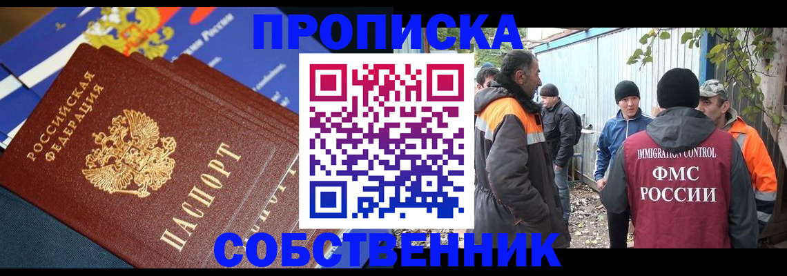 найти адрес прописки в Кирове