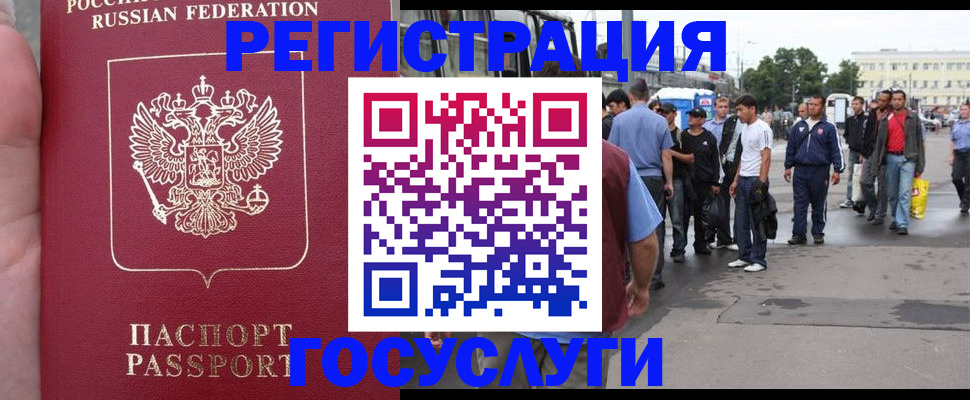 прописка для кредита в Кирове