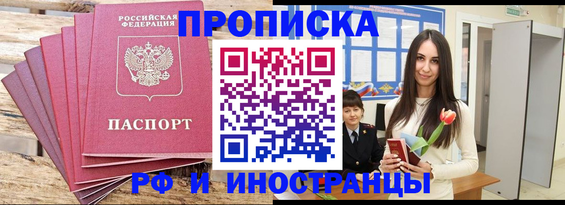 найти адрес прописки в Кирове